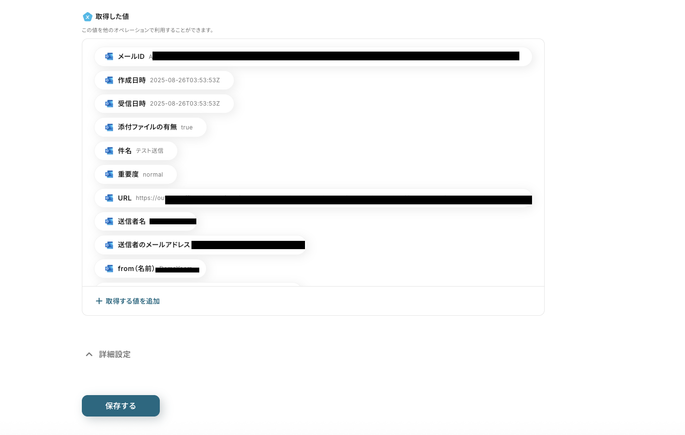 __wf_reserved_inherit
