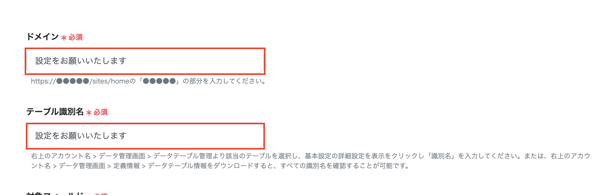 __wf_reserved_inherit