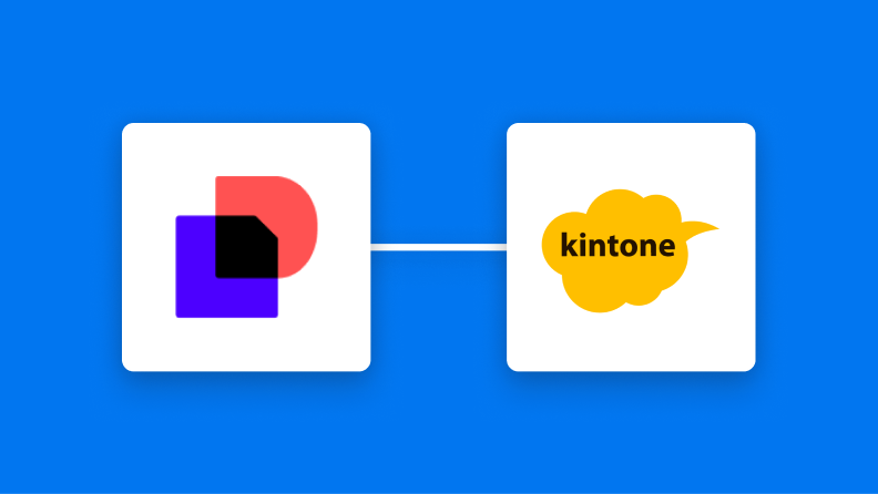 DocuSignとkintoneの連携イメージ