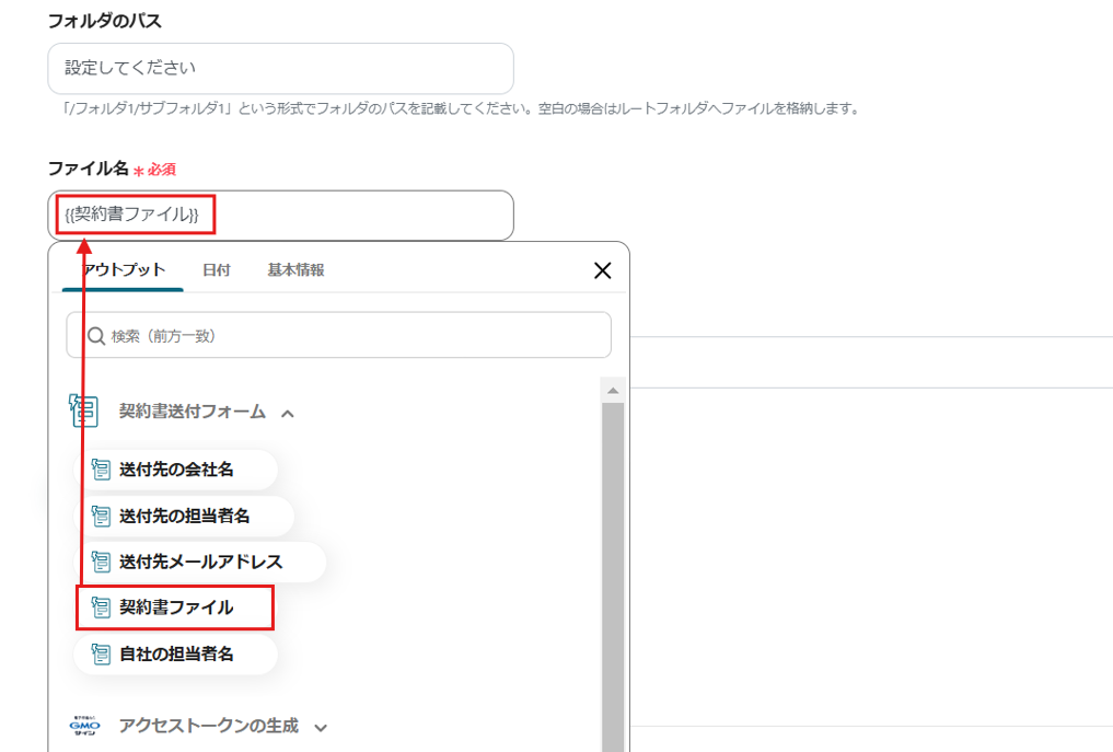 __wf_reserved_inherit