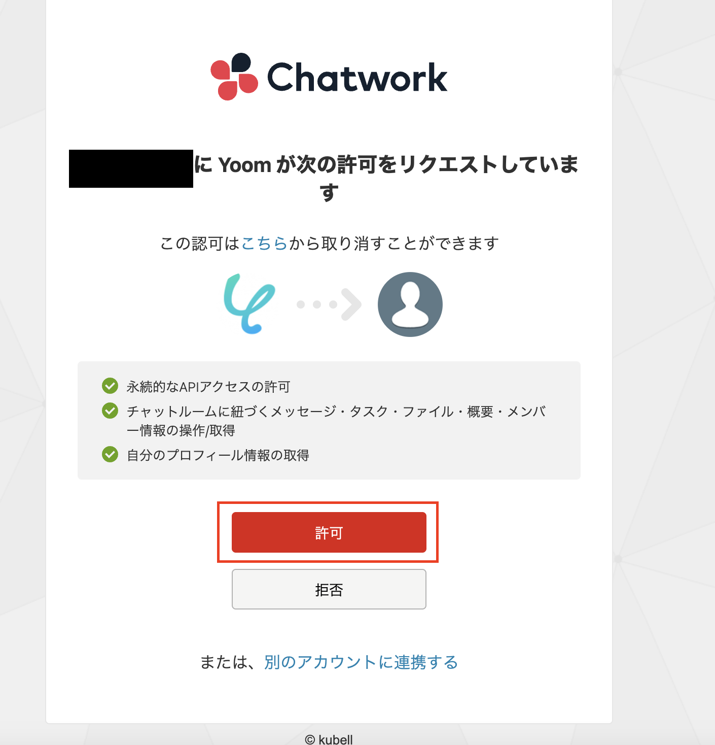 __wf_reserved_inherit