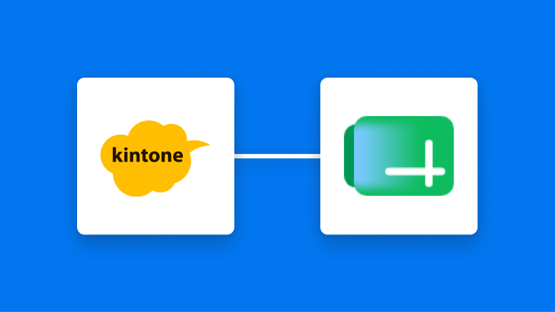 kintoneとGoogle スプレッドシートの連携イメージ