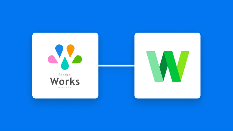 サスケWorksとLINE WORKSを連携して、サスケWorksに登録された情報をLINE WORKSに自動で通知する方法