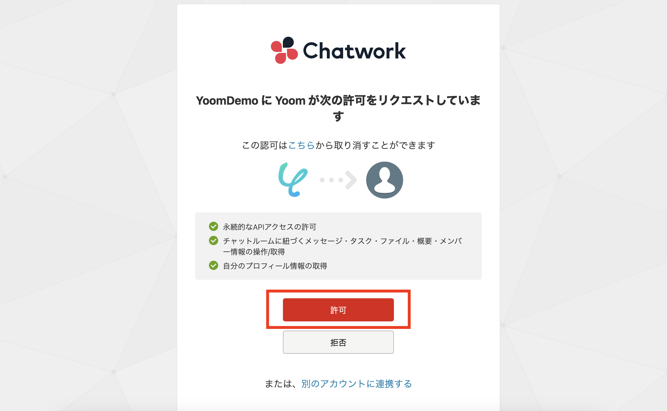 __wf_reserved_inherit