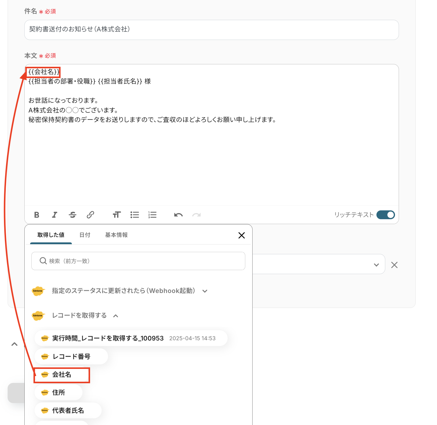 __wf_reserved_inherit
