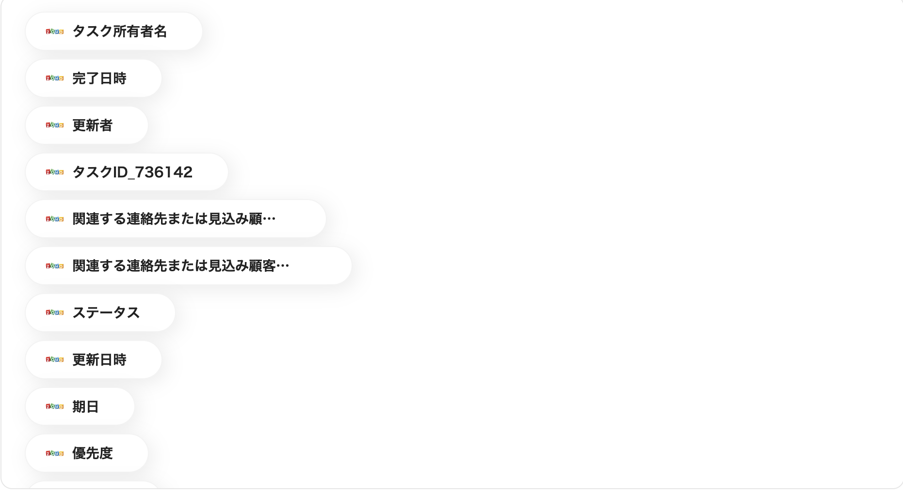 __wf_reserved_inherit