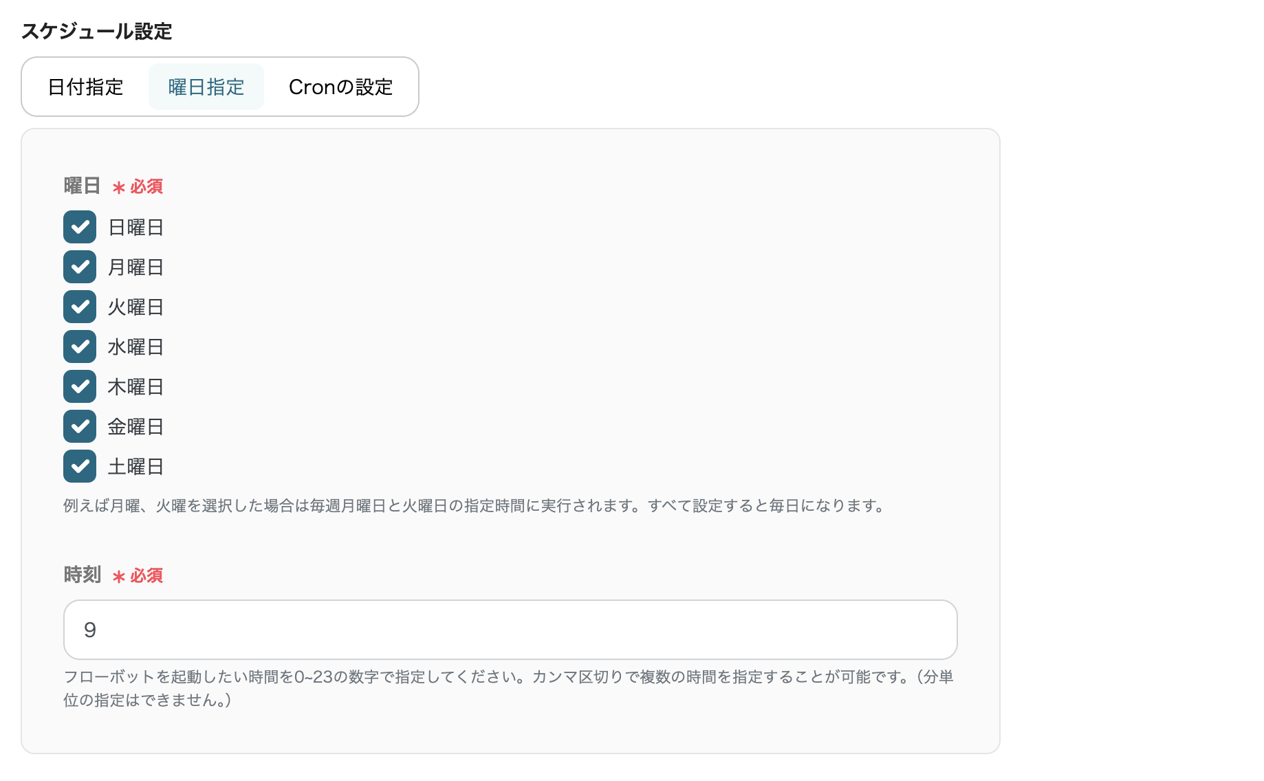 __wf_reserved_inherit