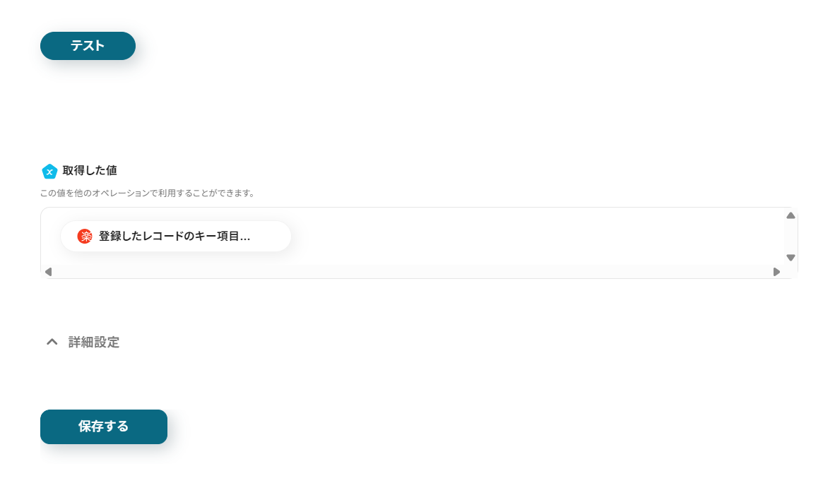 __wf_reserved_inherit