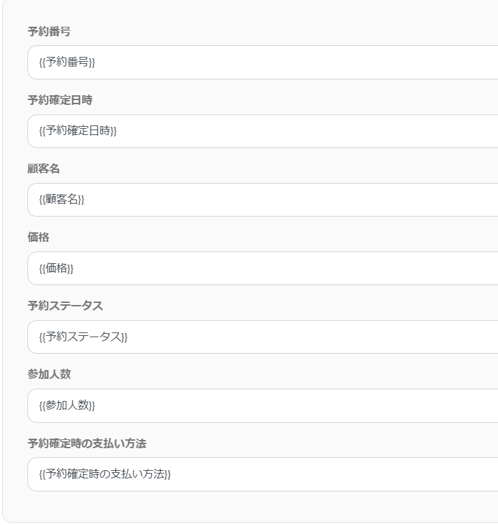 __wf_reserved_inherit