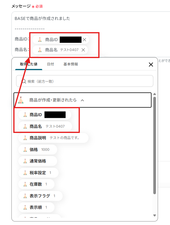 __wf_reserved_inherit