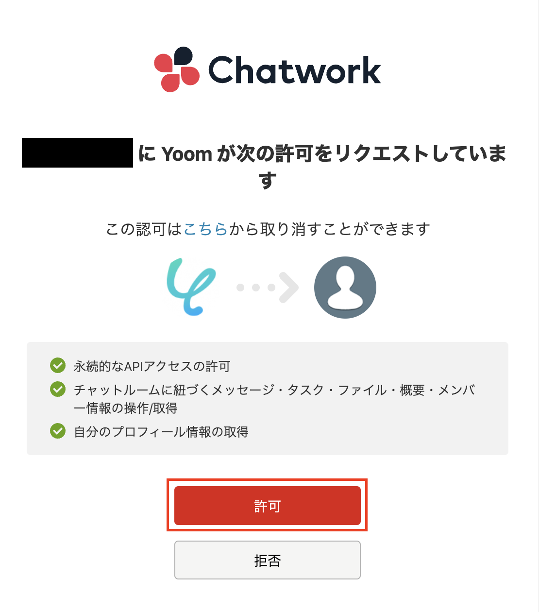 __wf_reserved_inherit