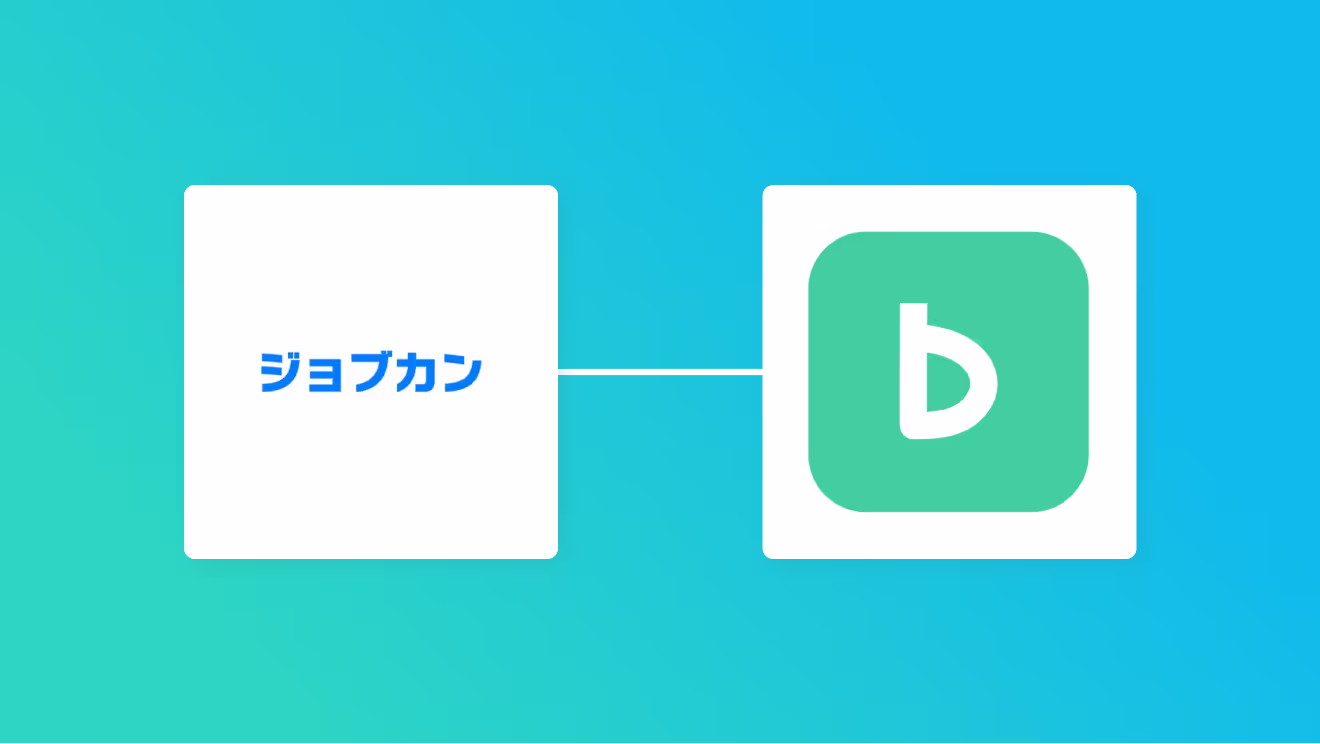 ジョブカン経費精算・ワークフローとBacklogを連携して、ジョブカン経費精算・ワークフローで申請が行われたらBacklogにタスクを追加する方法