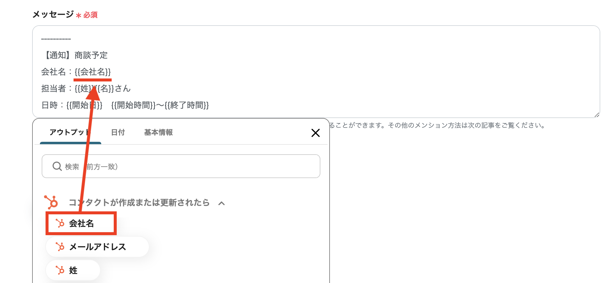 __wf_reserved_inherit