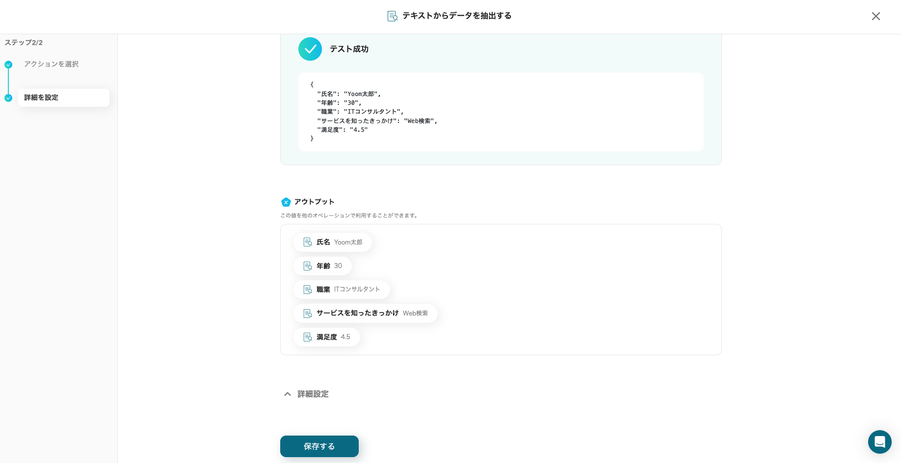 __wf_reserved_inherit