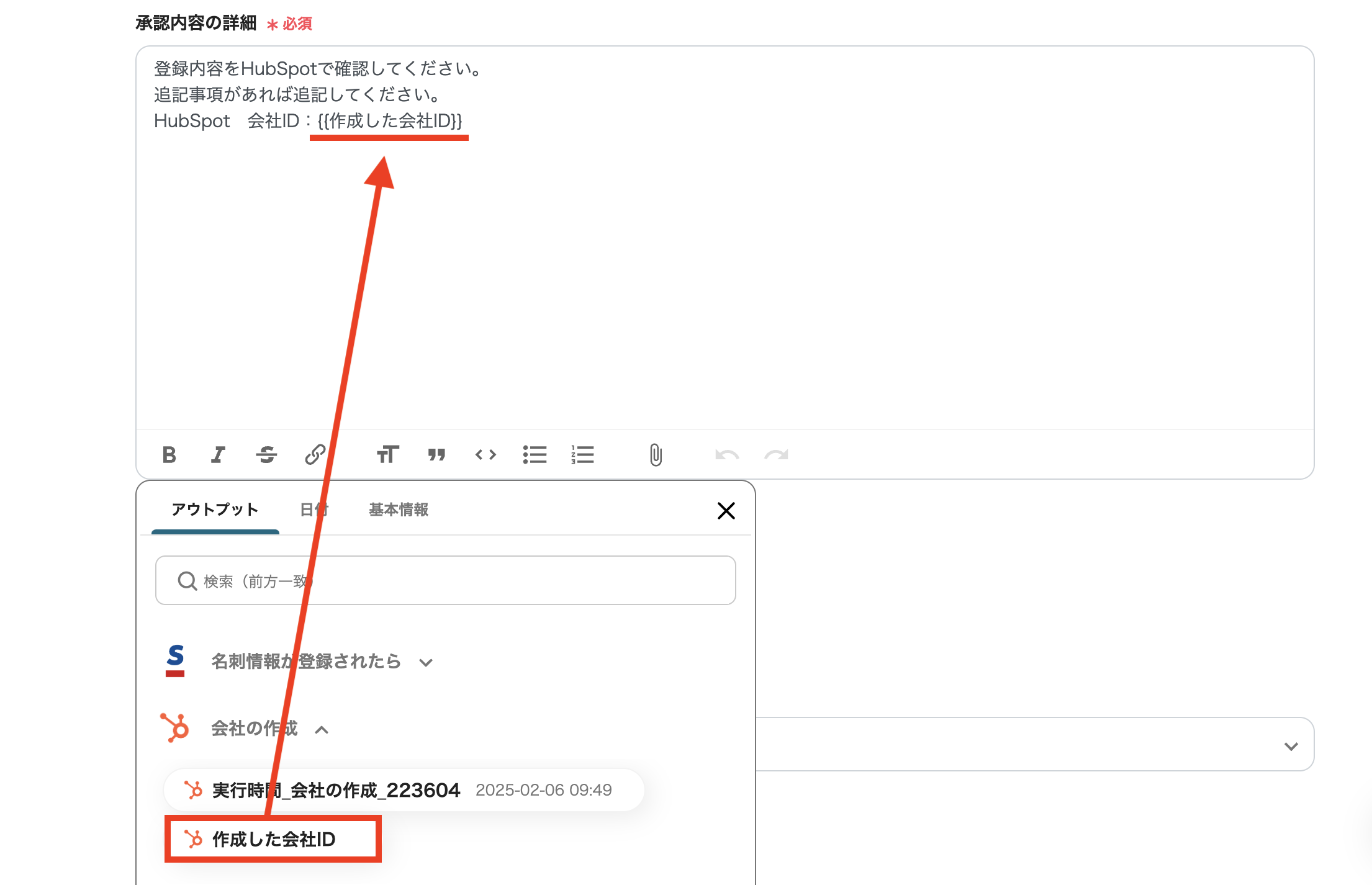 __wf_reserved_inherit