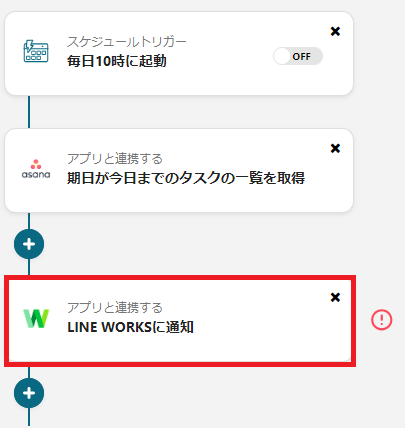 __wf_reserved_inherit