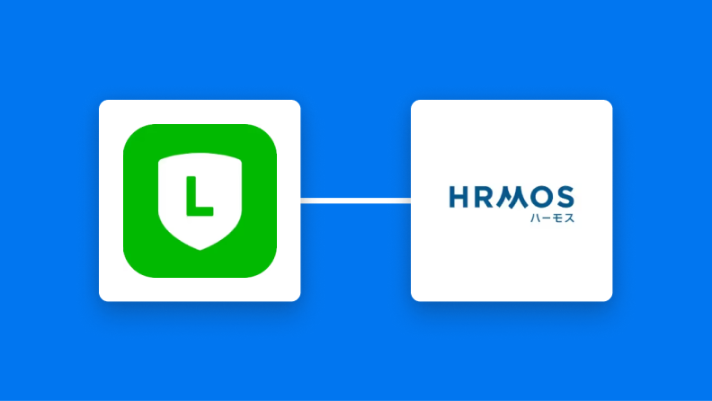 【簡単設定】LINEのデータをHRMOS勤怠に自動的に連携する方法