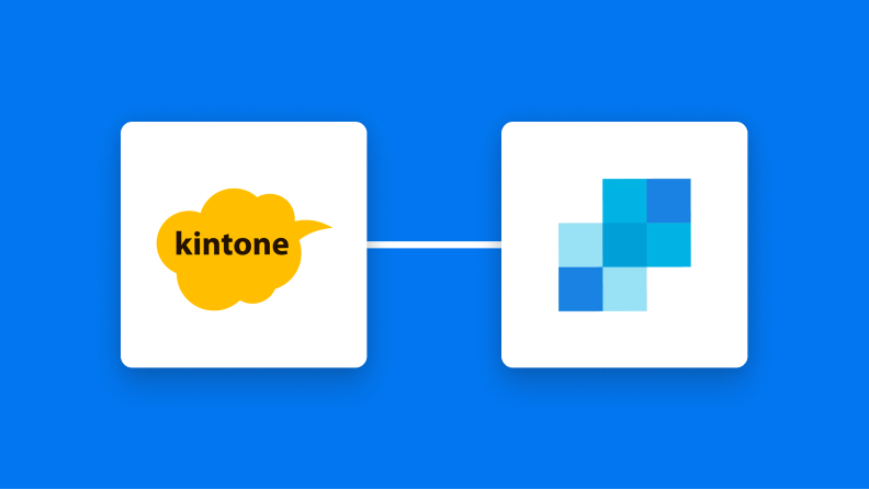 【ノーコードで実現】kintoneのデータをSendGridに自動的に連携する方法