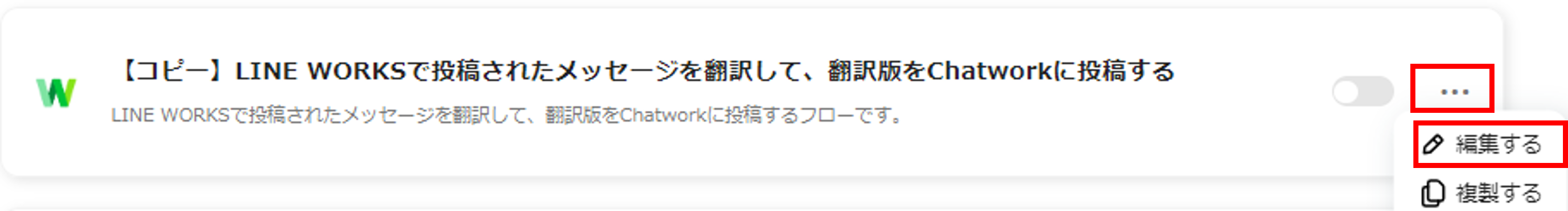 __wf_reserved_inherit