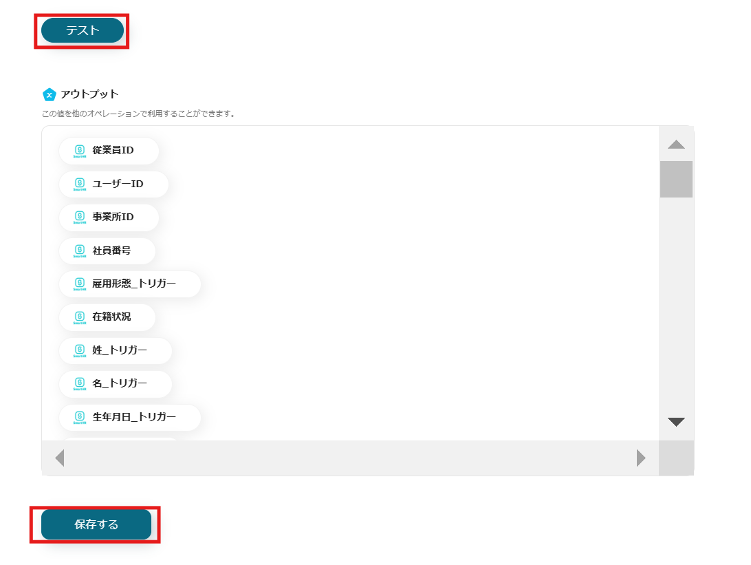__wf_reserved_inherit