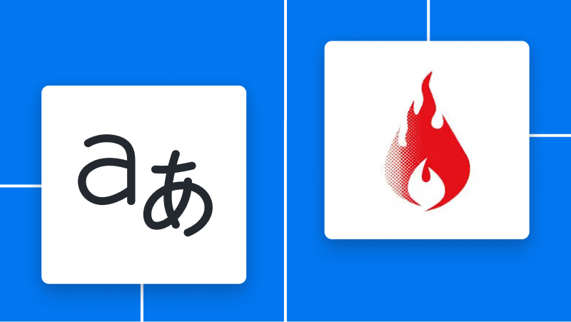 ホットプロファイルとAI機能の連携イメージ