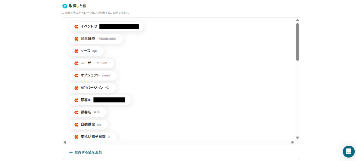 __wf_reserved_inherit