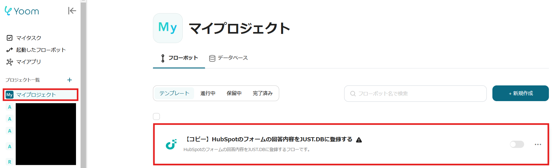 __wf_reserved_inherit