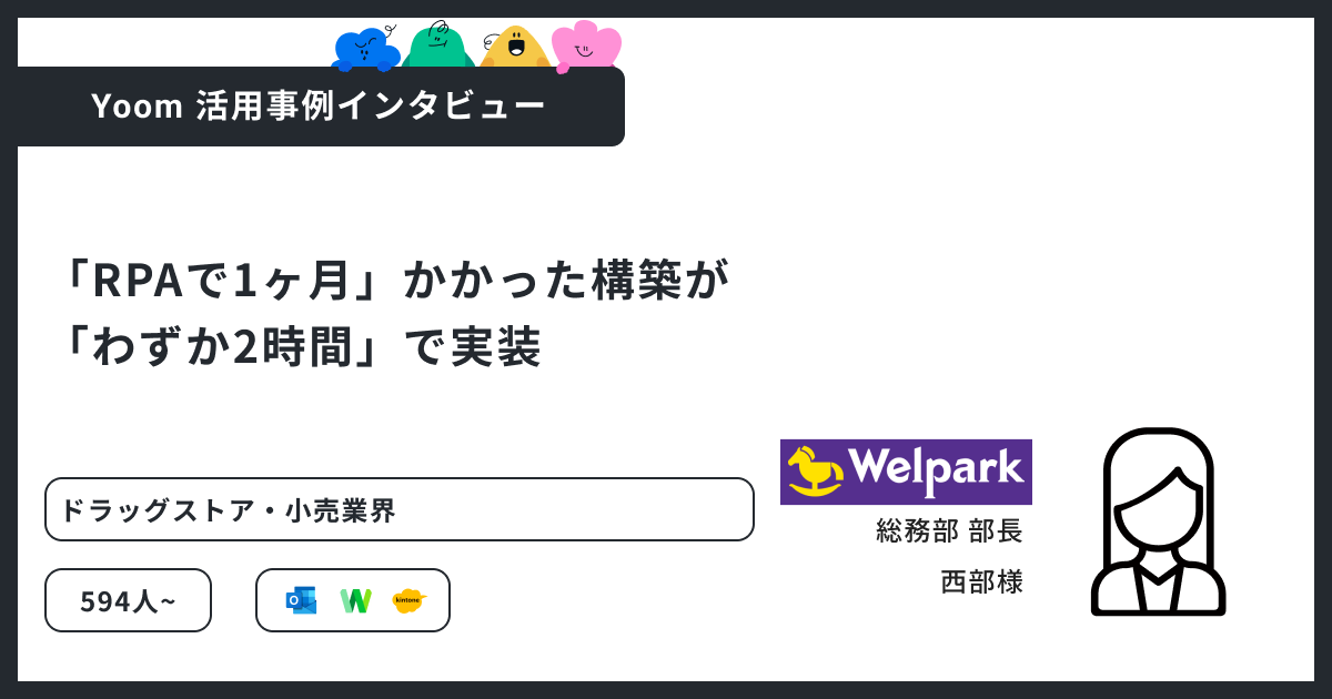 完成版