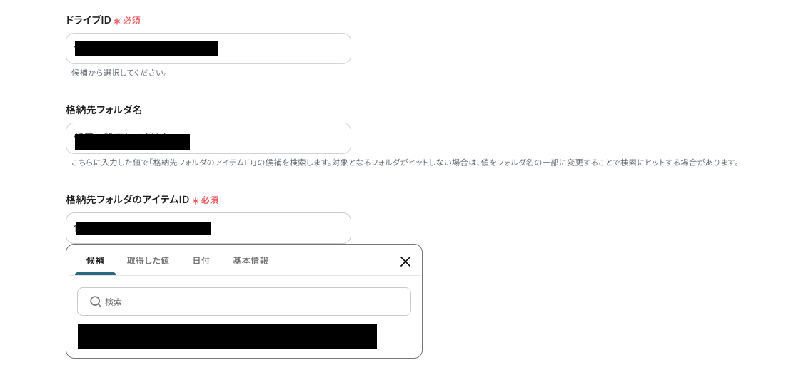 __wf_reserved_inherit