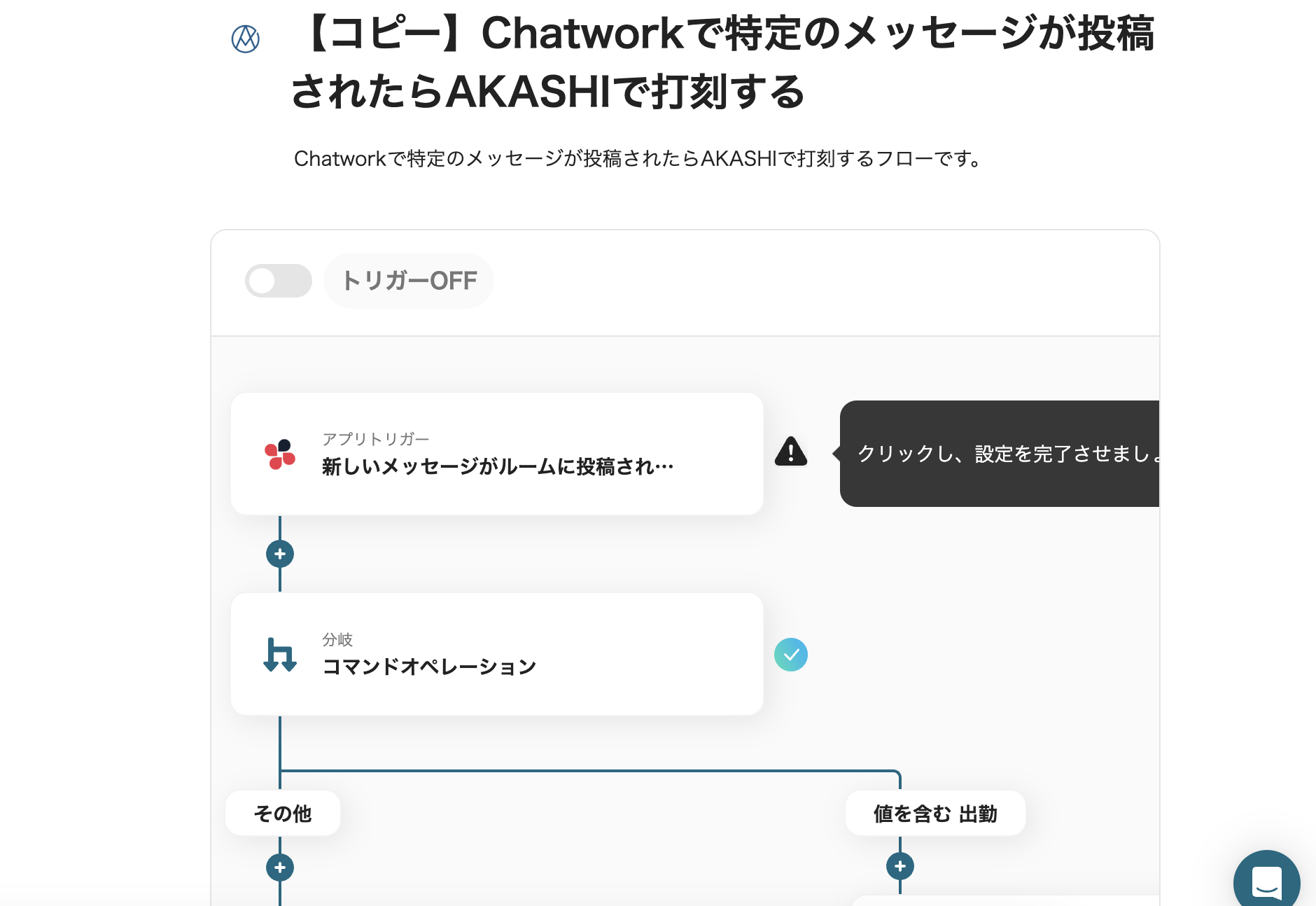 __wf_reserved_inherit