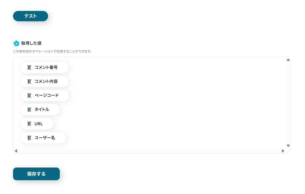 __wf_reserved_inherit