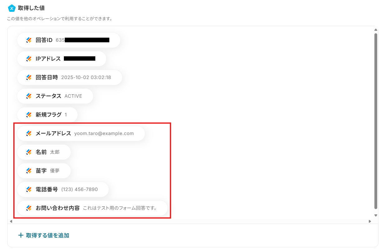 __wf_reserved_inherit