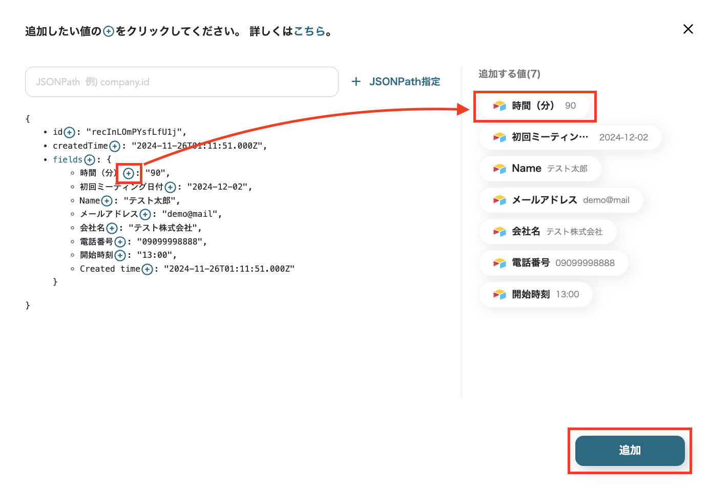 __wf_reserved_inherit