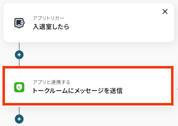 __wf_reserved_inherit
