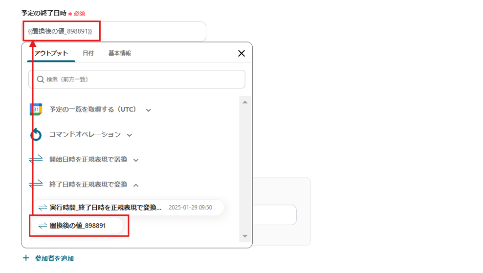 __wf_reserved_inherit