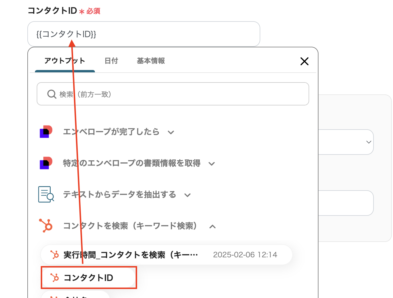 __wf_reserved_inherit