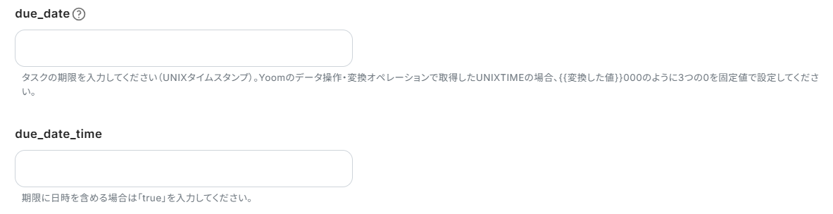 __wf_reserved_inherit