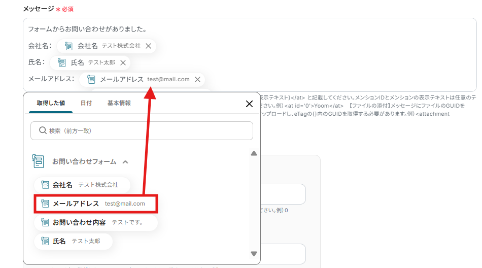 __wf_reserved_inherit