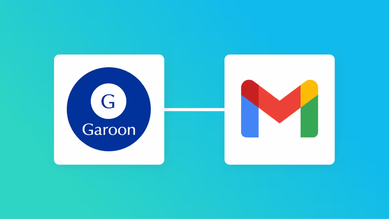 GaroonとGmailを連携して、Garoonでの予定追加をGmailに通知する方法