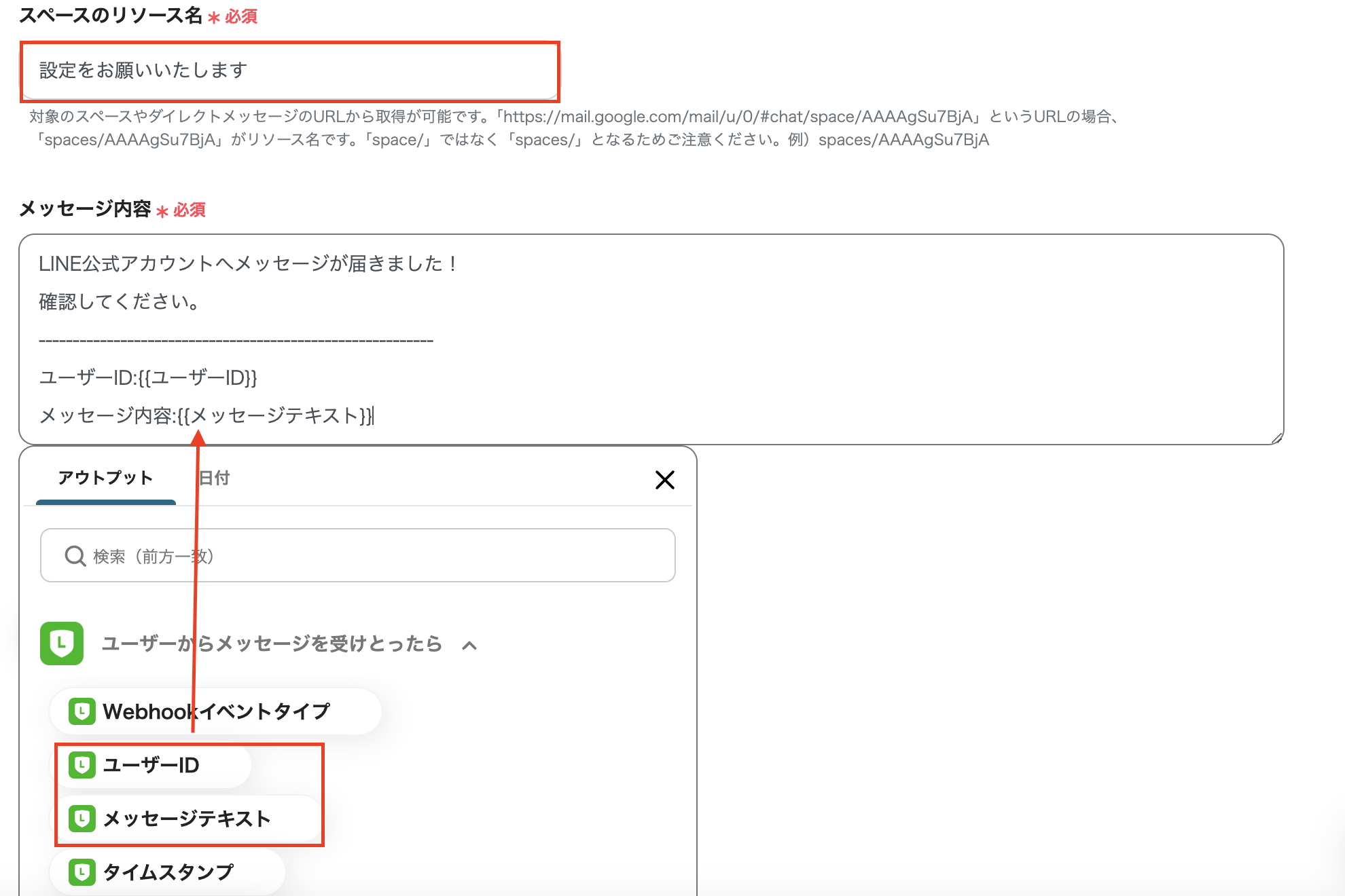 __wf_reserved_inherit