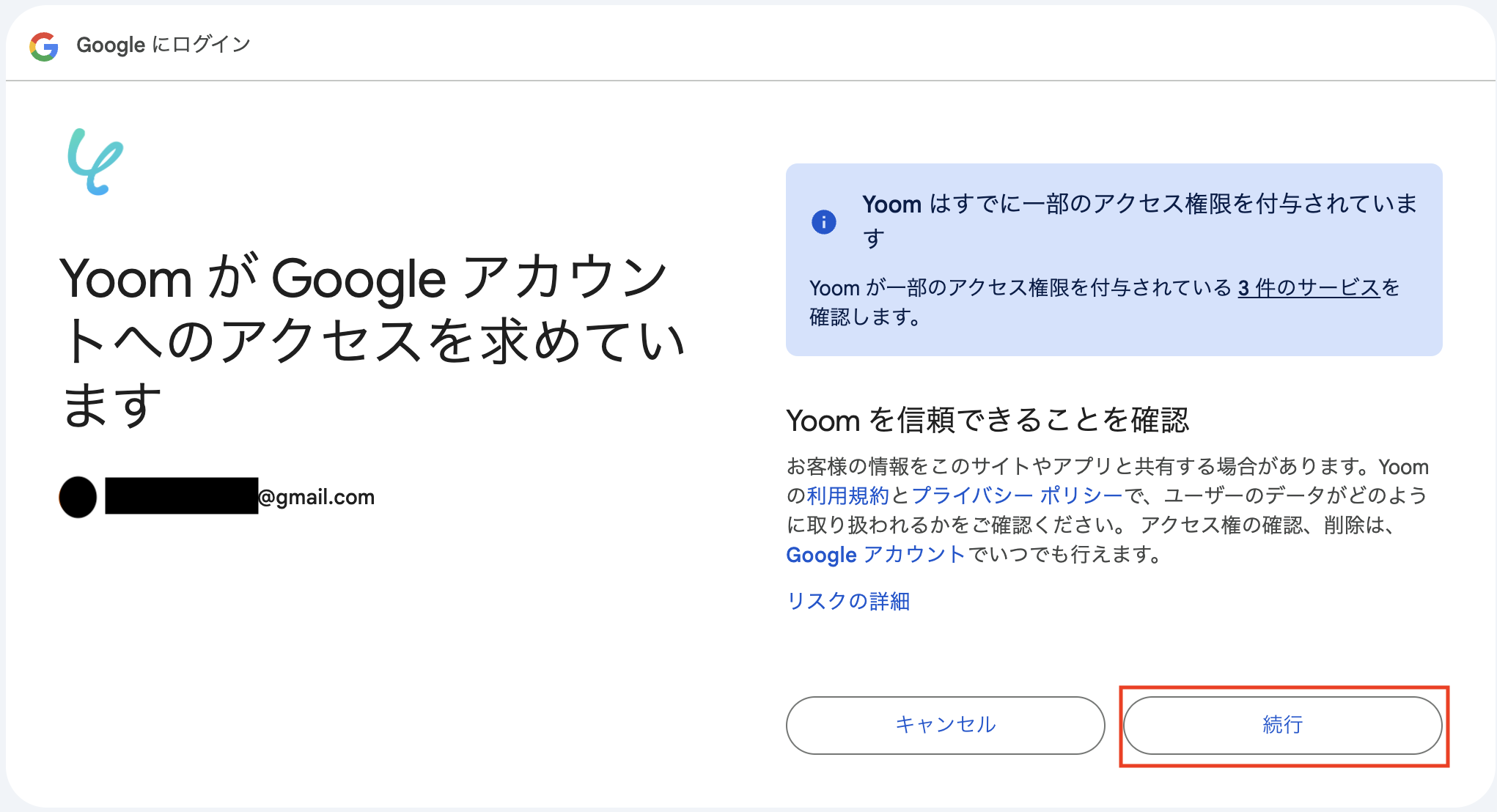 __wf_reserved_inherit