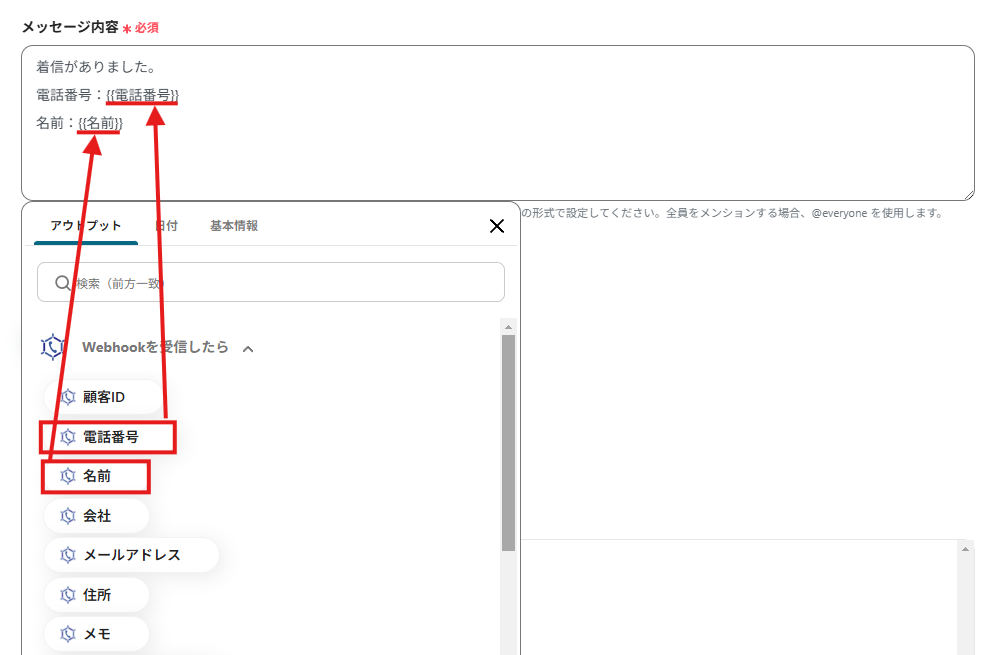 __wf_reserved_inherit