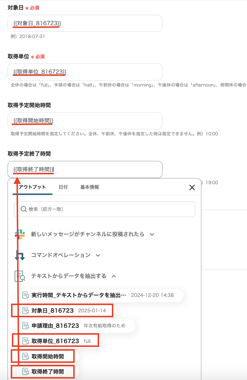 __wf_reserved_inherit