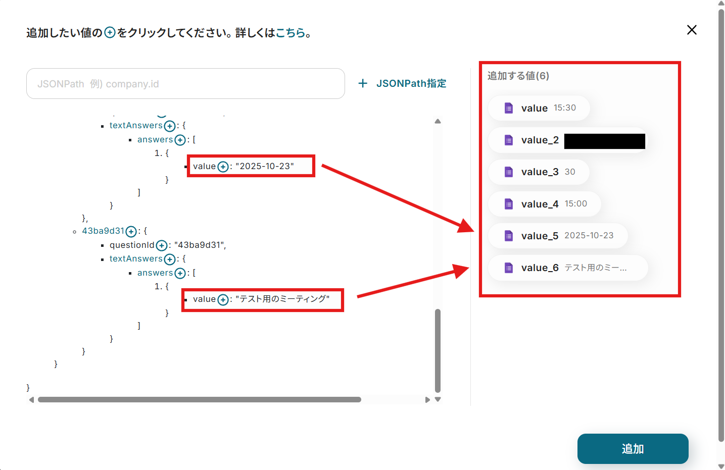__wf_reserved_inherit