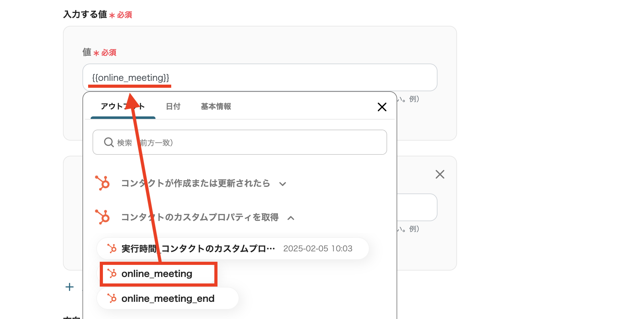 __wf_reserved_inherit