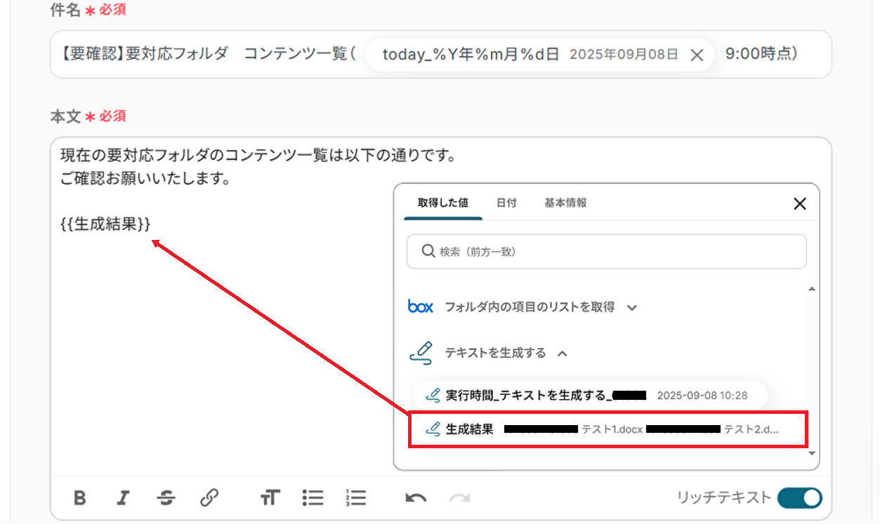 __wf_reserved_inherit