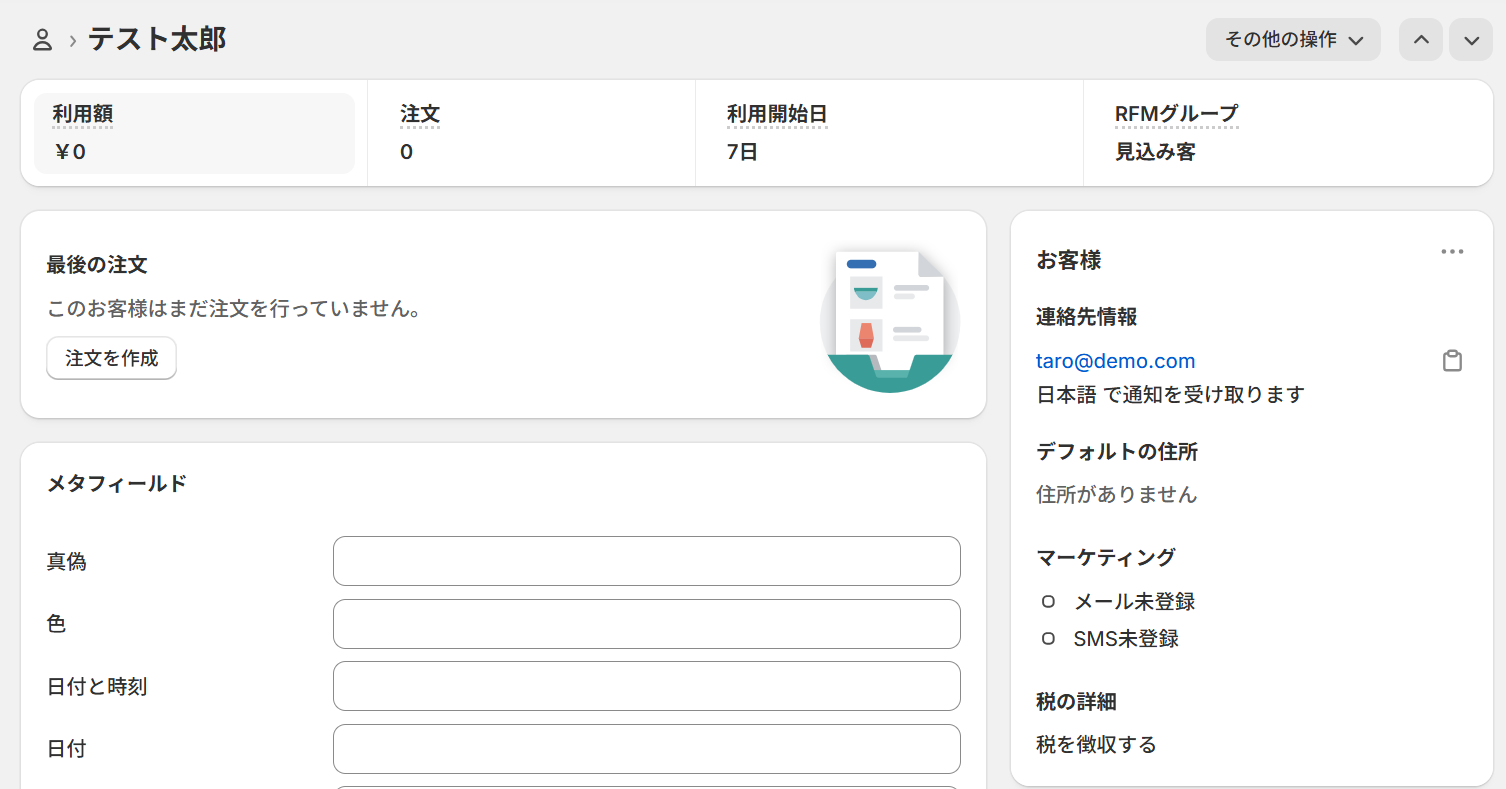 __wf_reserved_inherit