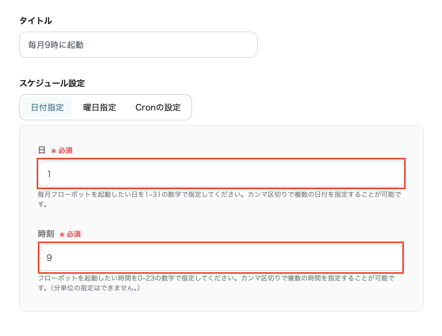 __wf_reserved_inherit