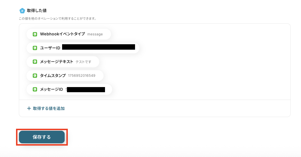 __wf_reserved_inherit