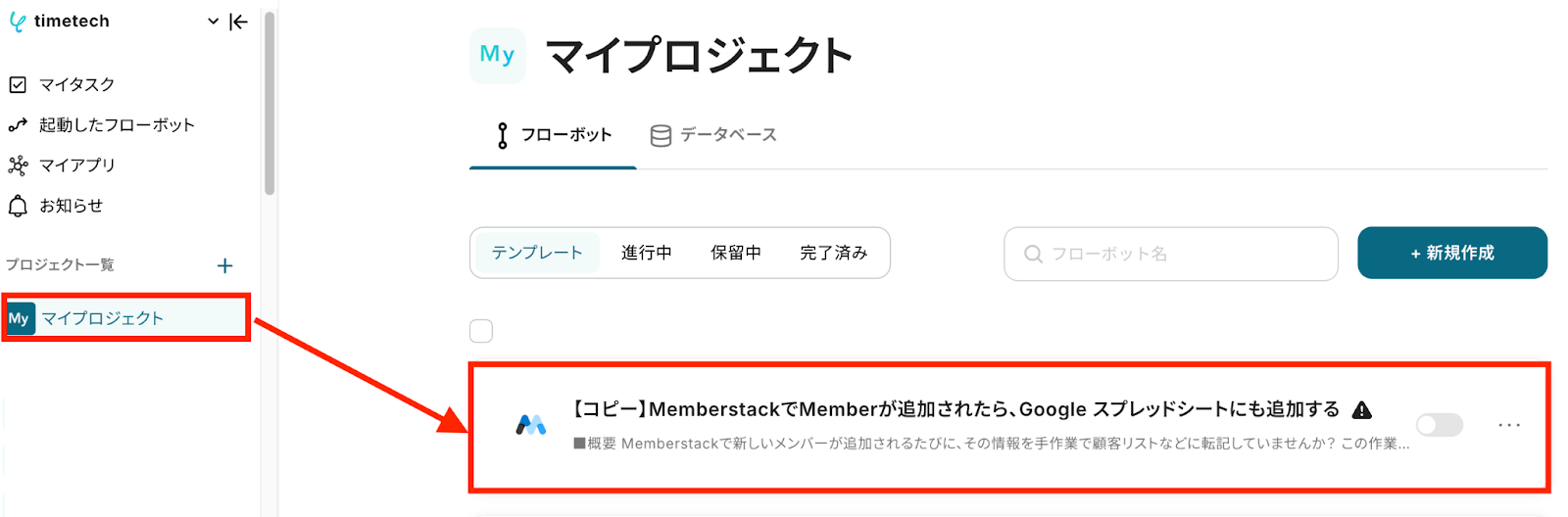 __wf_reserved_inherit